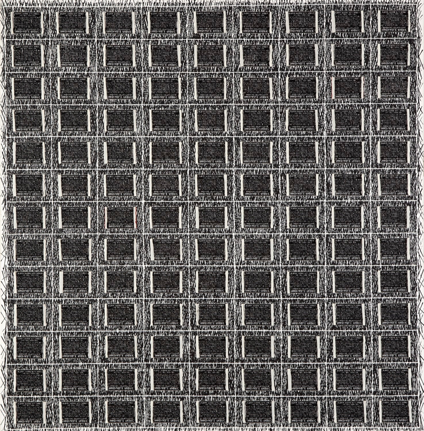 Concrete Poem by Harriet Bart